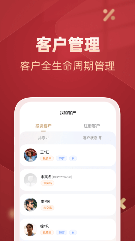 予能软件封面