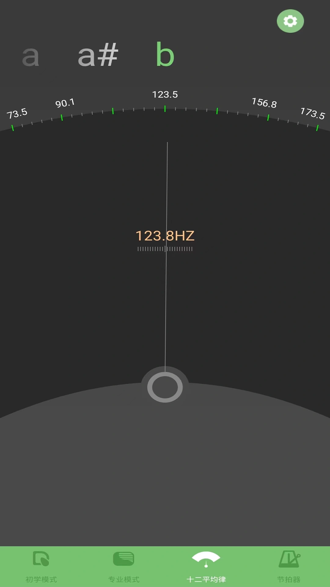 恒春智能尤克里里调音器软件封面
