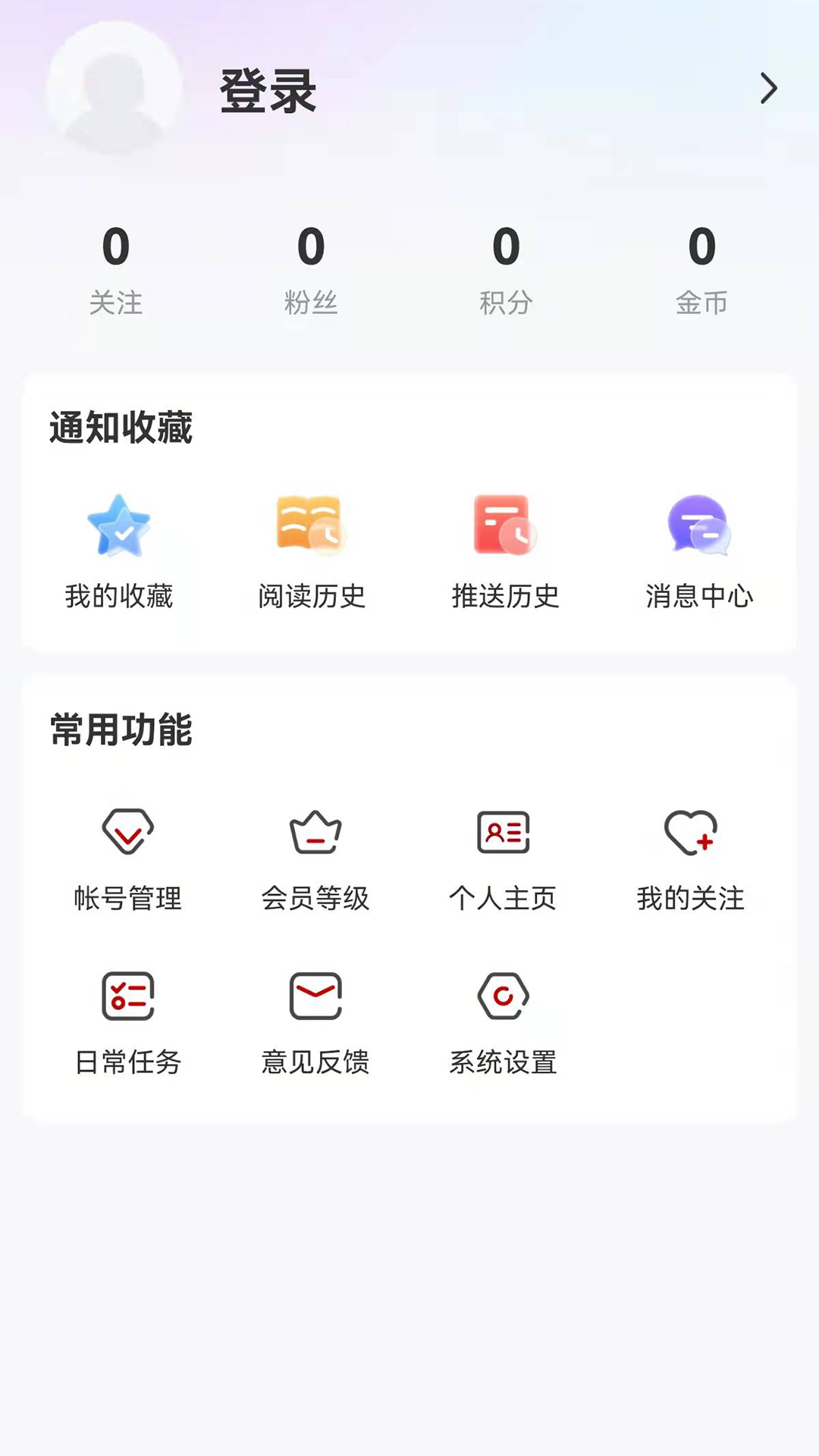 多彩双鸭山软件封面