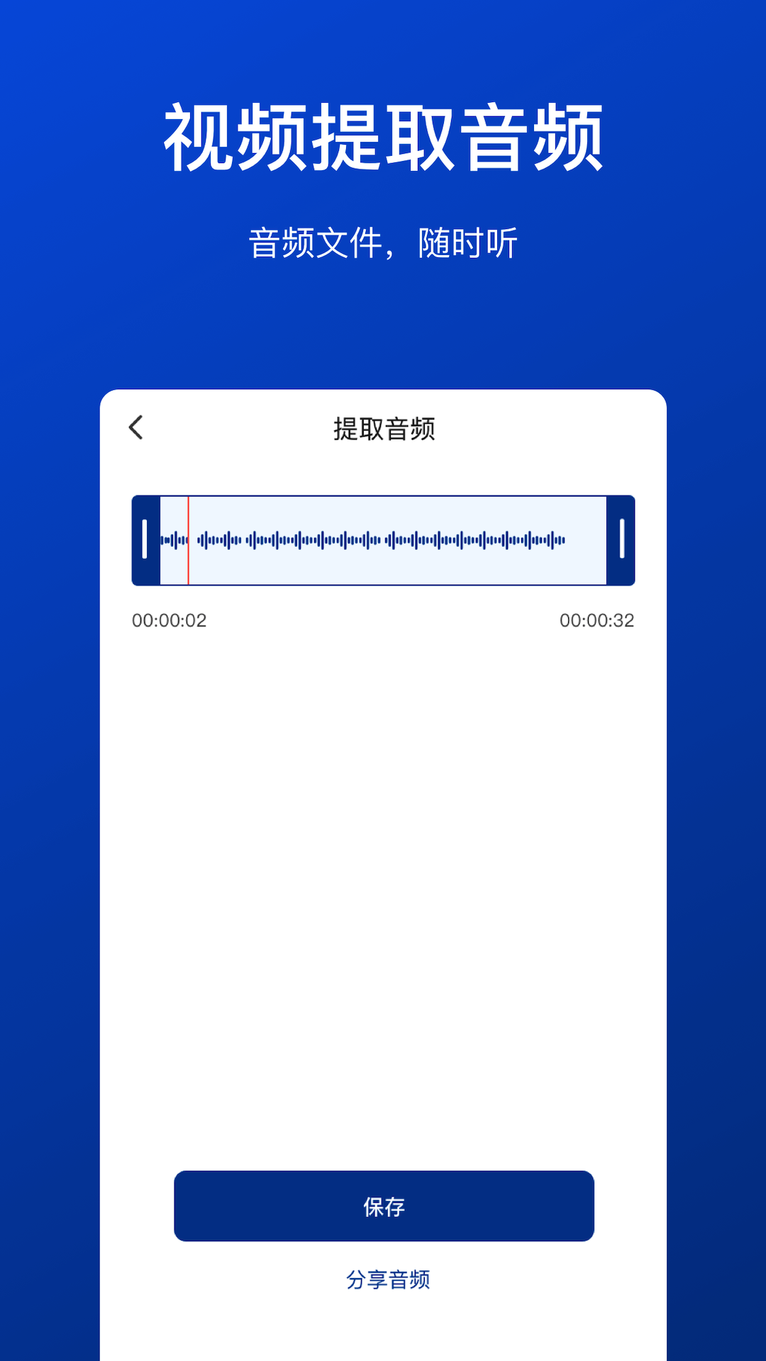 视频压缩工具软件封面