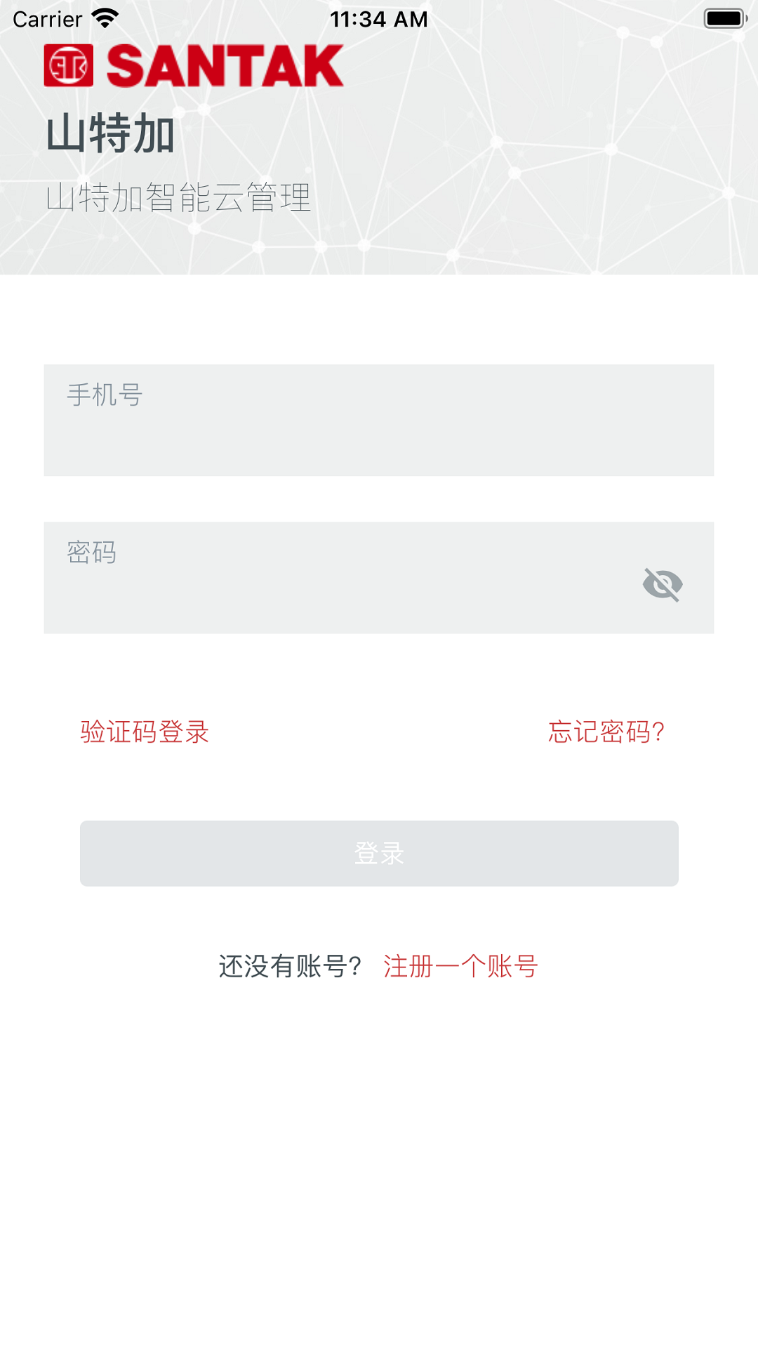 山特加软件封面