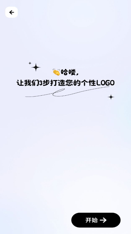 logo一键设计软件封面