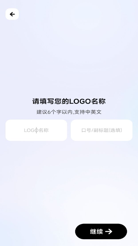 logo一键设计软件封面