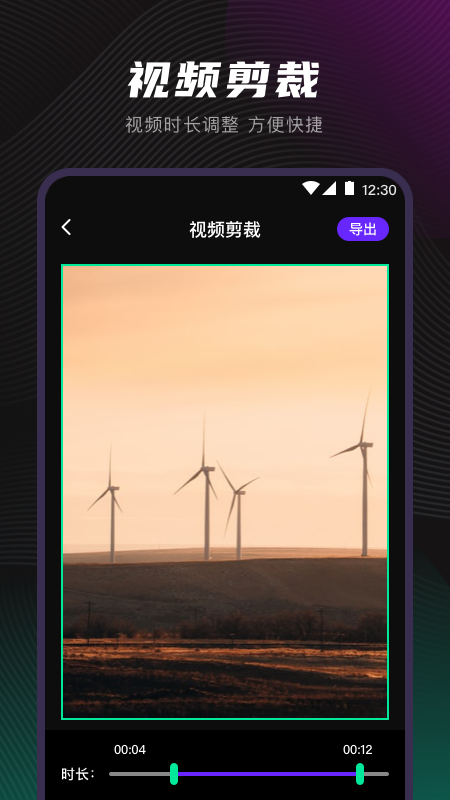 音乐剪辑大师AU软件封面