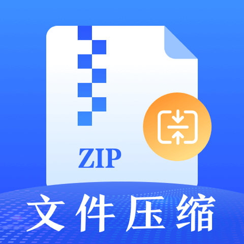 ES文件压缩加密