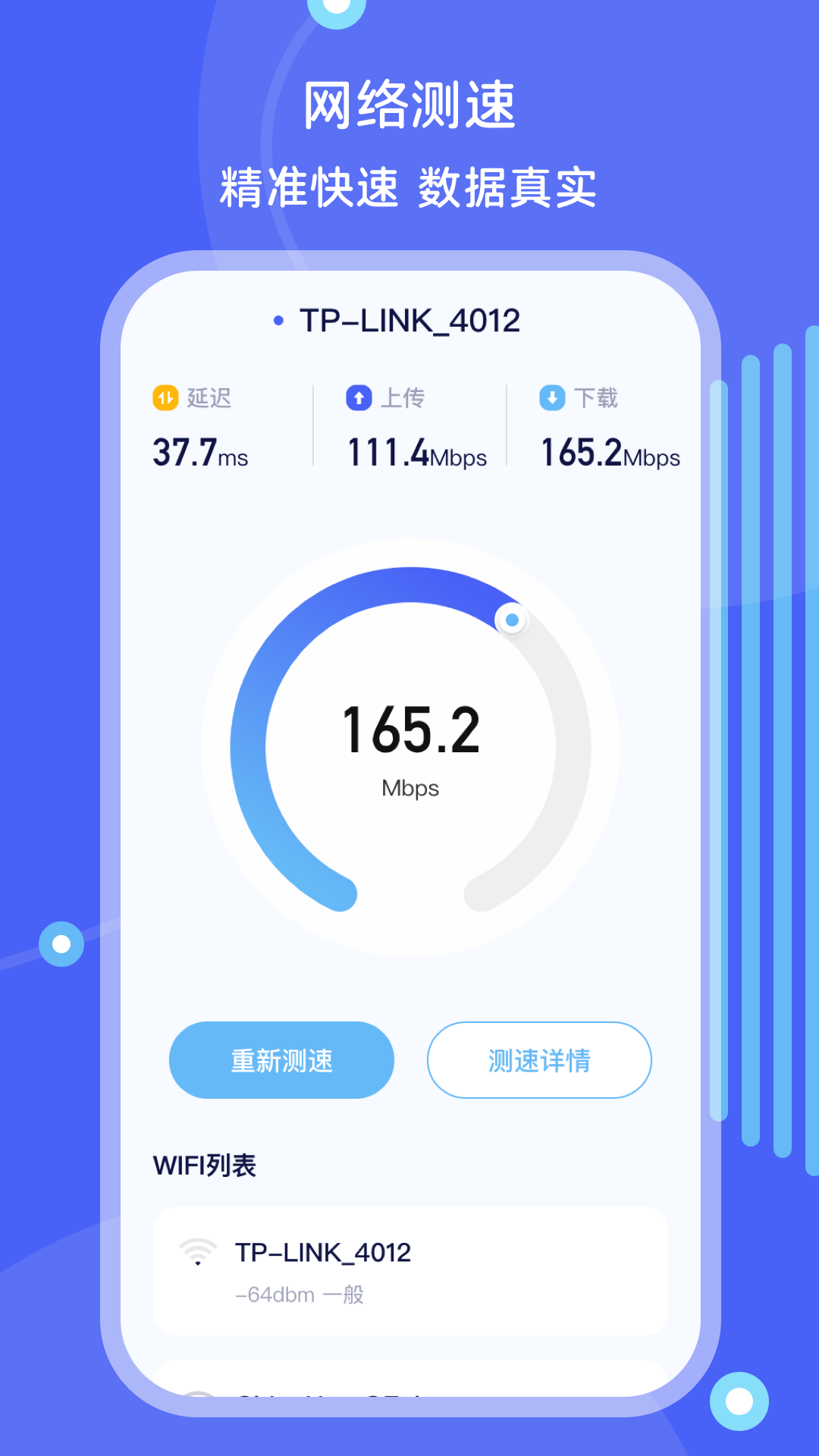 解压缩zip文件管理器软件封面