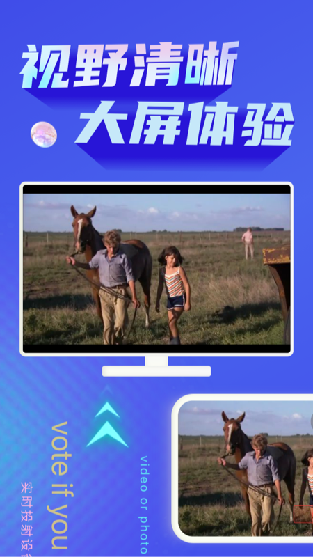 TV电视投屏cl软件封面