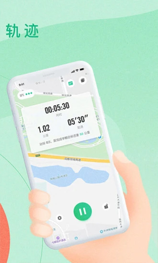 宥马运动app第2张手机截图