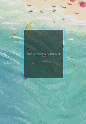 Adding a widget