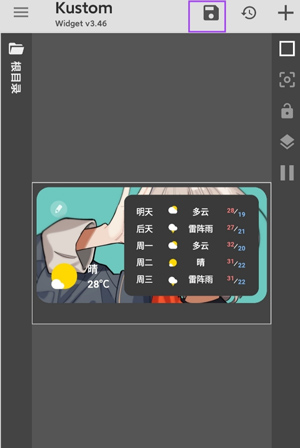 Selecting from the basic package