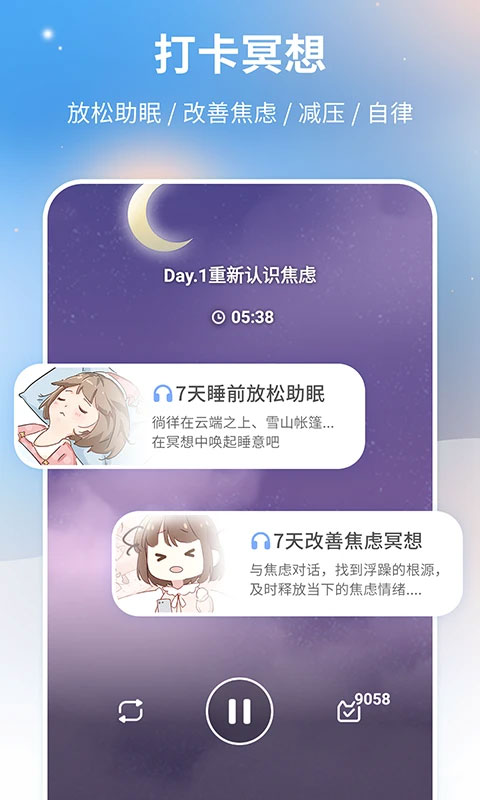 心岛日记软件软件封面