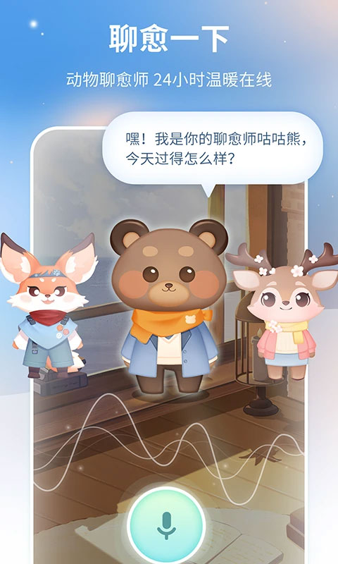 心岛日记软件软件封面