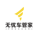 无忧车管家app v1.0.1 官方版