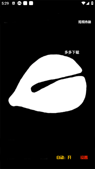 修改文字后的效果