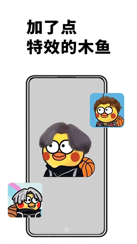 电子木鱼app软件封面