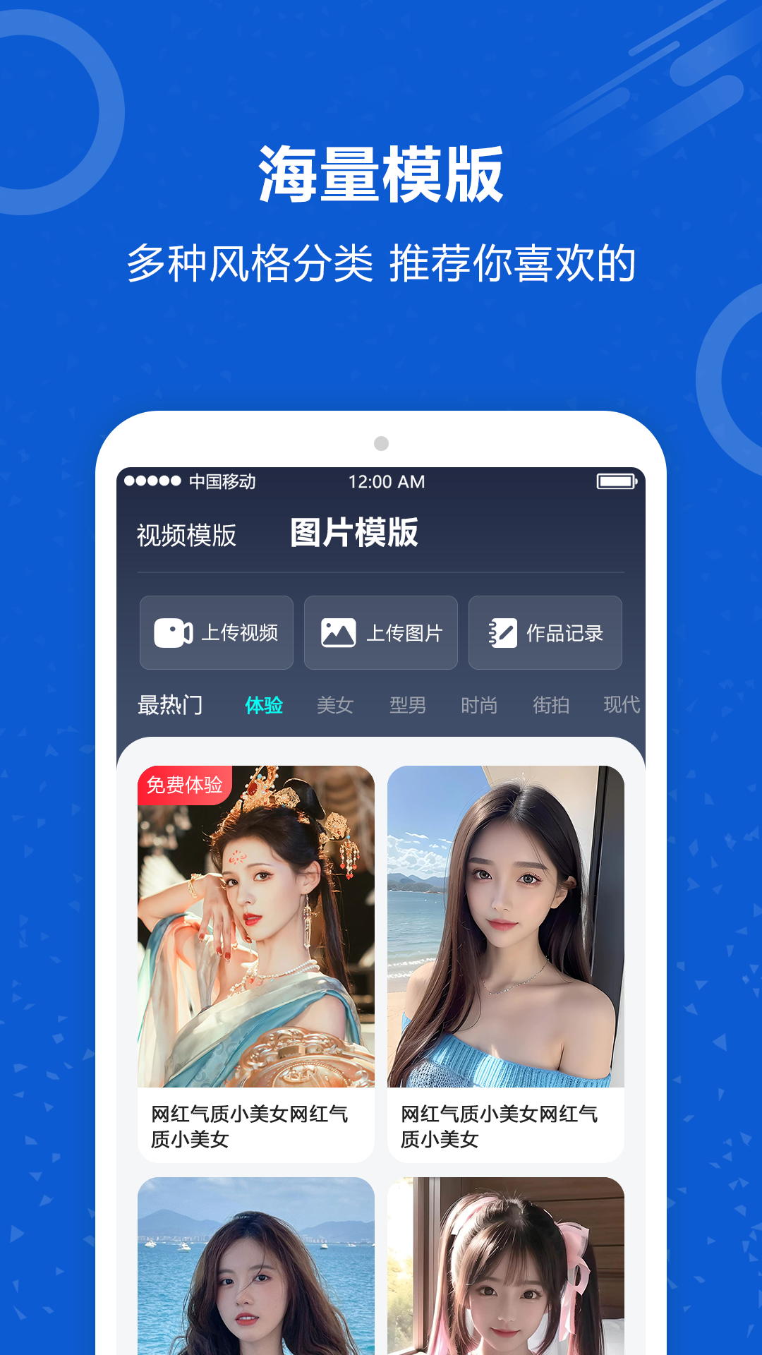 AI换脸软件封面