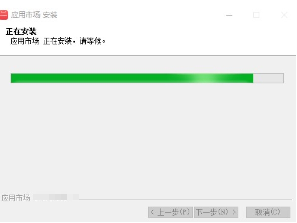 华为应用市场安装步骤图片