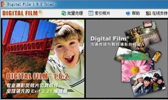 Digital抠图功能展示