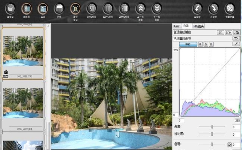 Digital软件与Photoshop界面整合