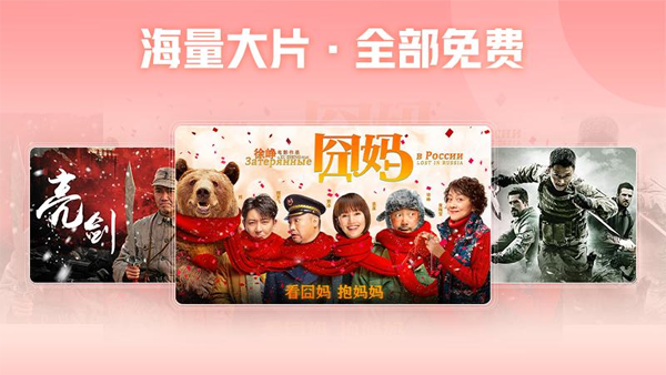 西瓜视频横屏版app软件封面