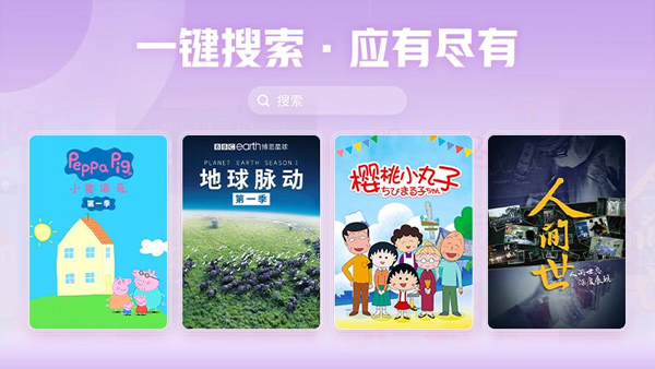 西瓜视频横屏版app软件封面