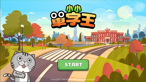 小小单词王app软件封面