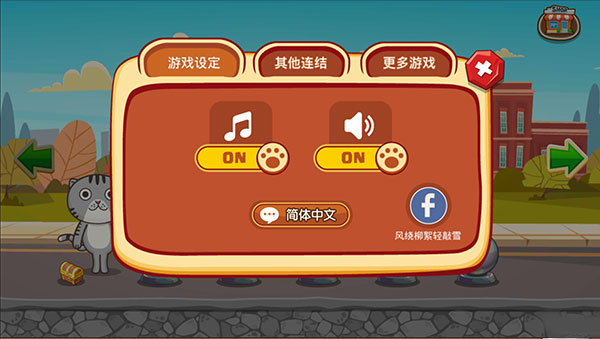 小小单词王app软件封面