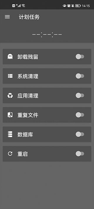 SD Maid高级版解锁器软件封面