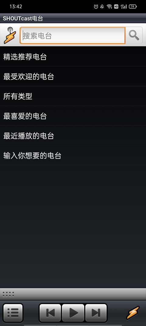 Winamp音乐播放器软件封面