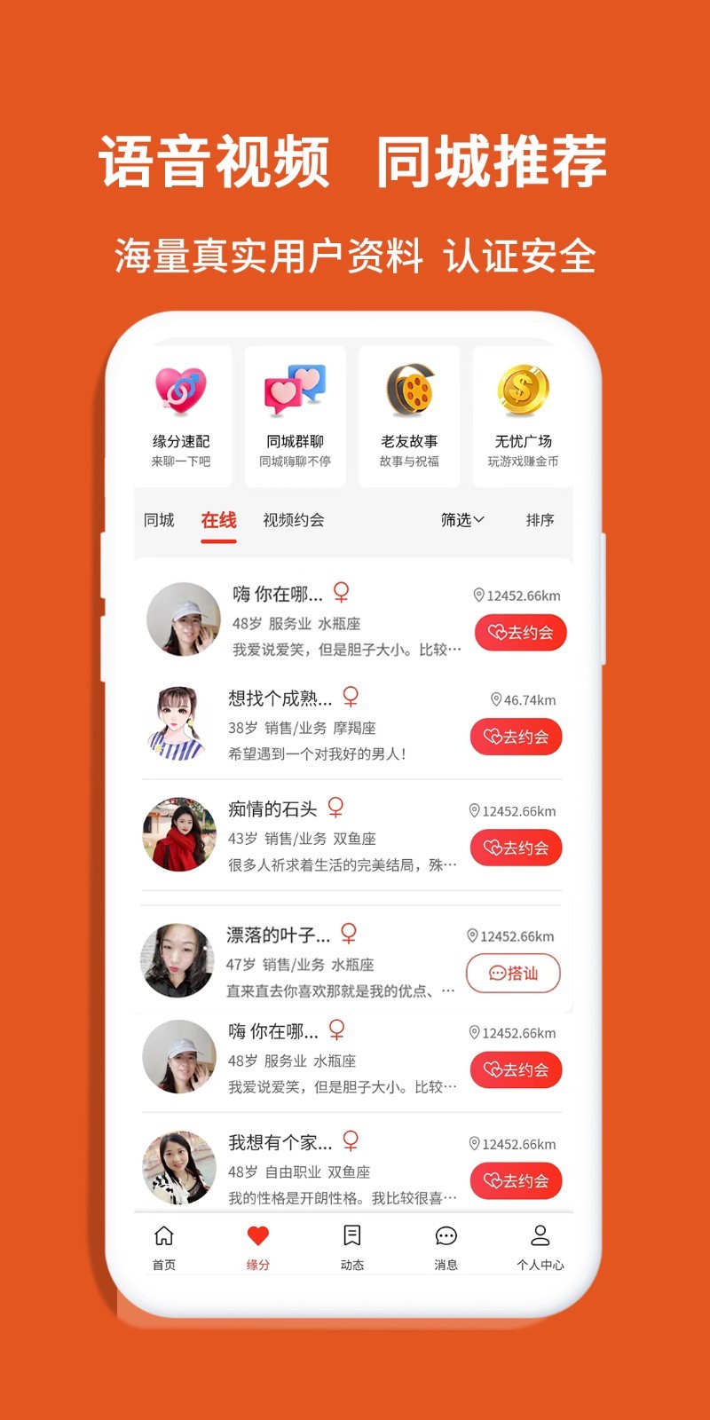 老无忧软件封面