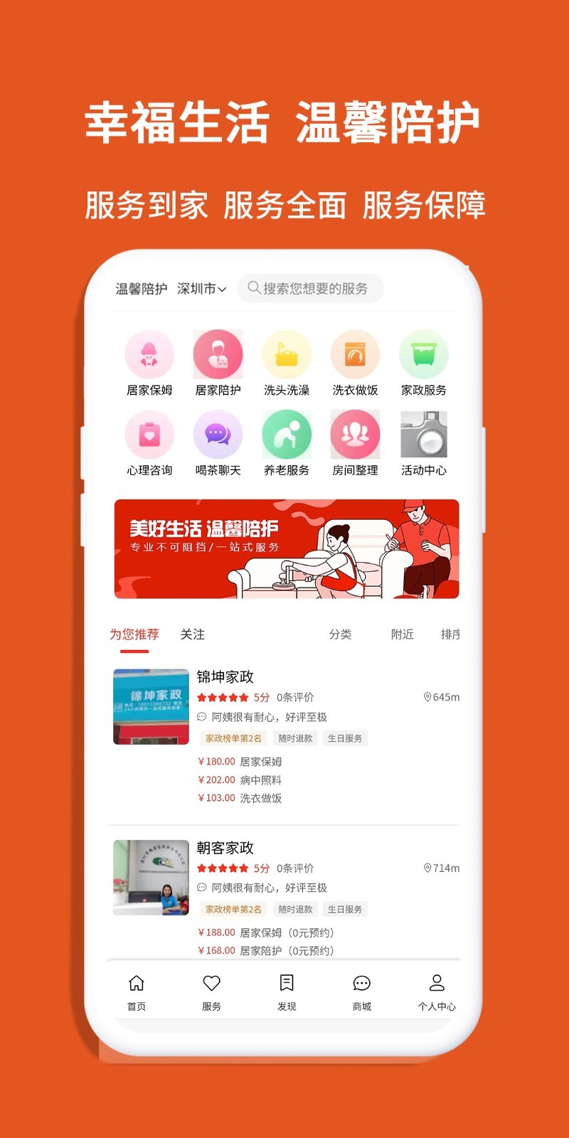老无忧软件封面