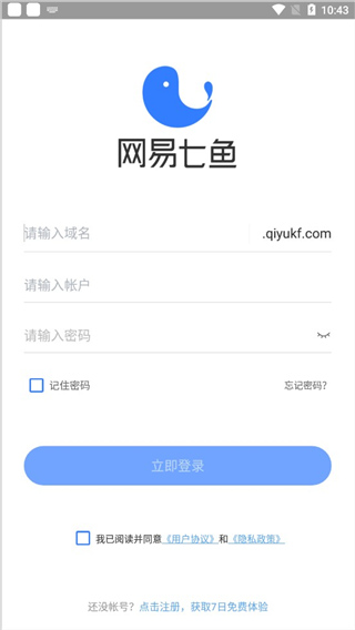 网易七鱼app软件封面