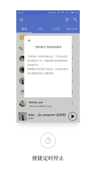 APlayer播放器软件封面