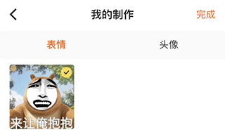 撤回上传图片