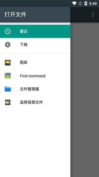 AndroVid视频剪辑器软件封面