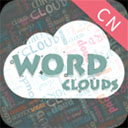 词云图生成器app v1.0.1 手机版