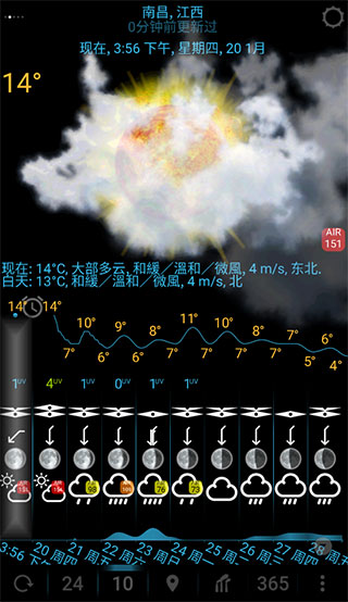 eweather中文版软件封面