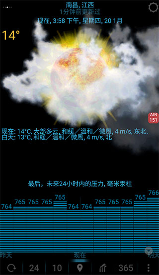 eweather中文版软件封面