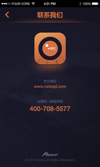 鲁诺行车记录仪app软件封面