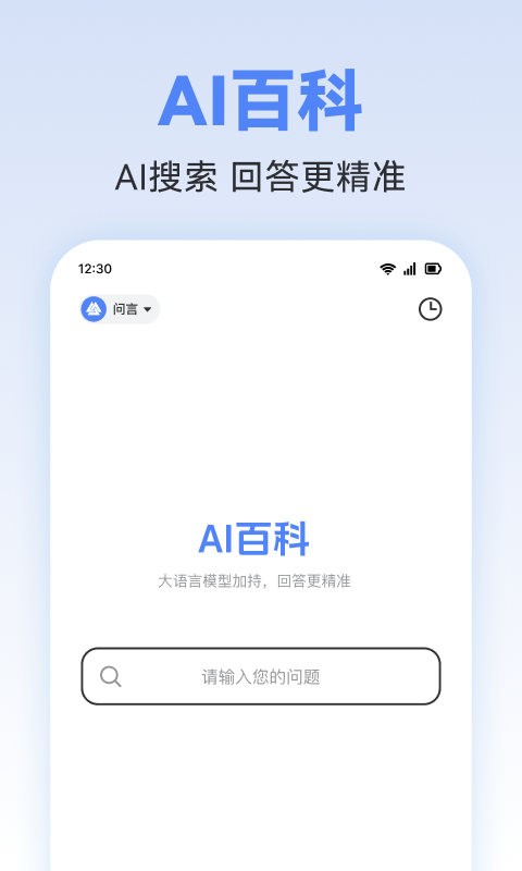 AI写作助理软件封面