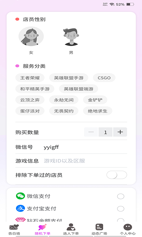 橘漫软件封面