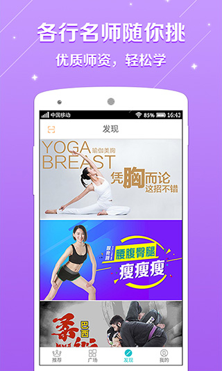 百映优生活app软件封面