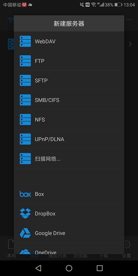 nplayer pro软件封面