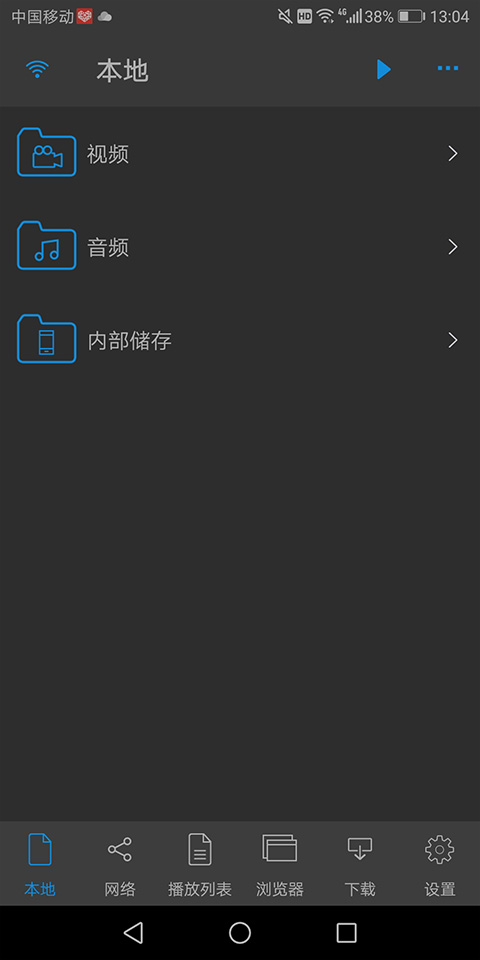 nplayer pro软件封面