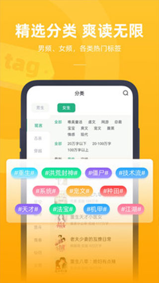 书旗小说极速版app软件封面