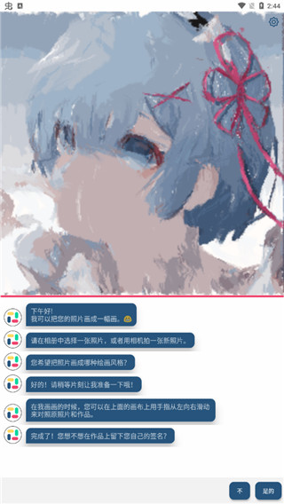 油画效果展示