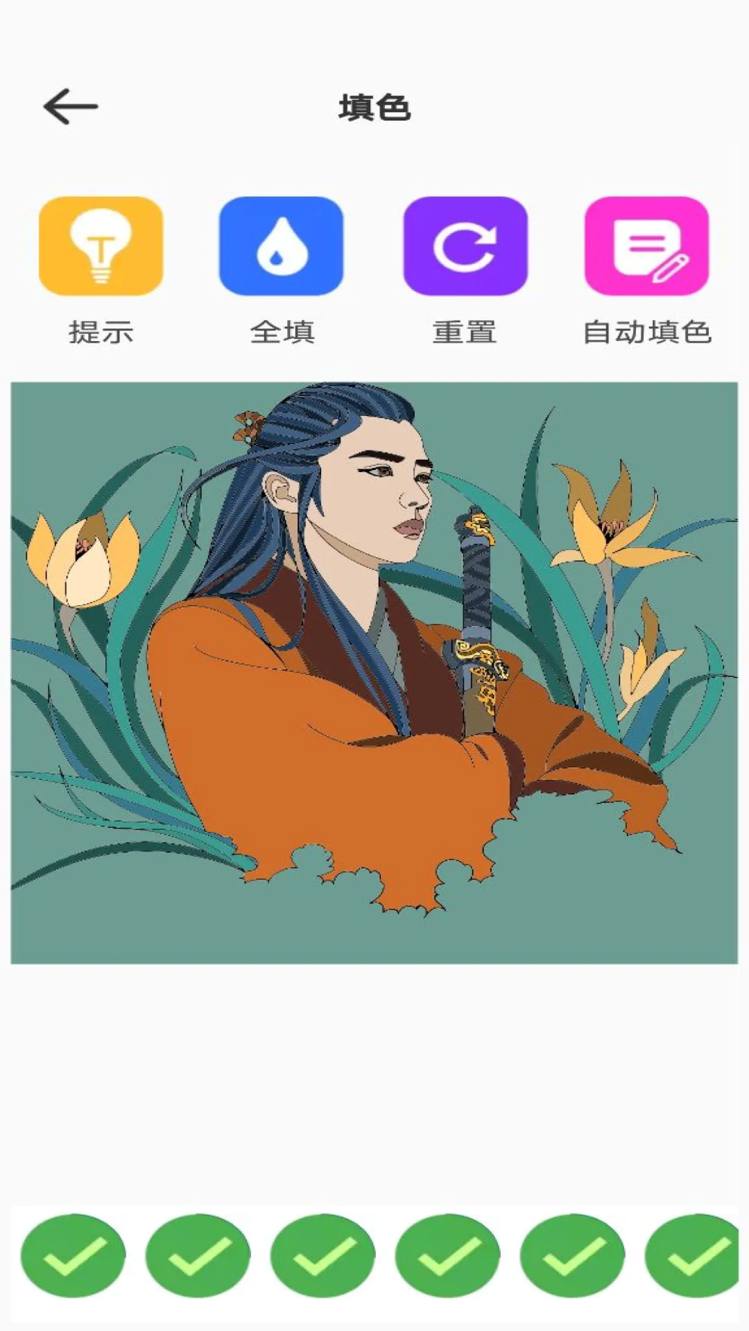 Paintwork绘画软件封面