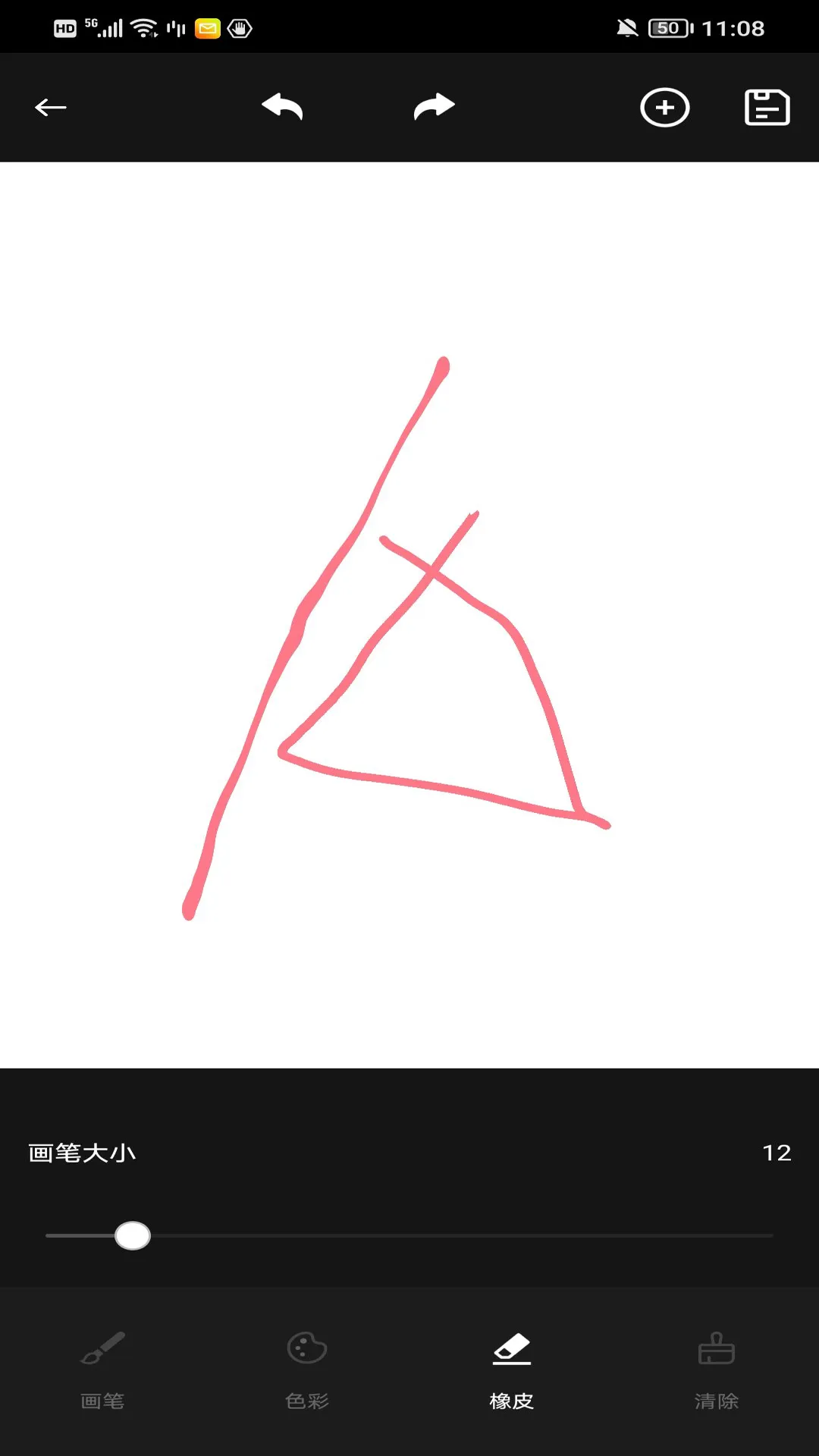 Paintwork绘画软件封面