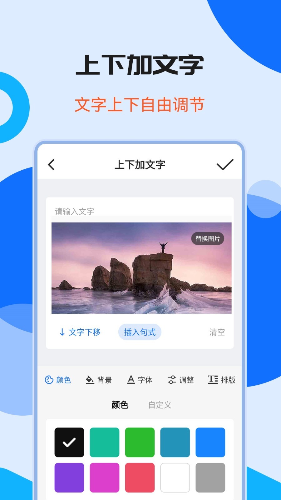 图片加水印文字软件封面