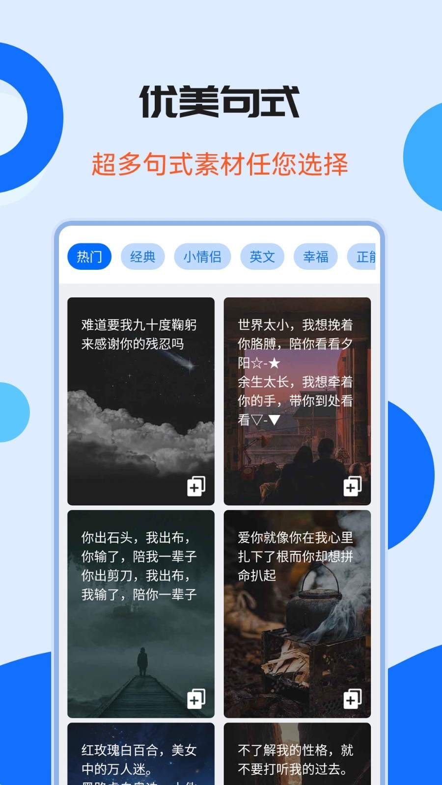 图片加水印文字软件封面